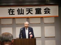 在仙天童会
