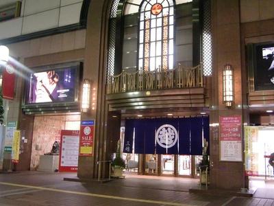 老舗のまゆつばの時効話