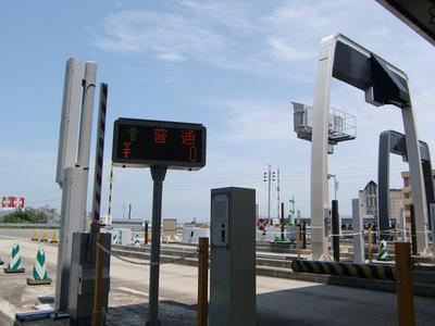高速道路0円の観光効果