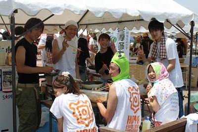 イベント本番