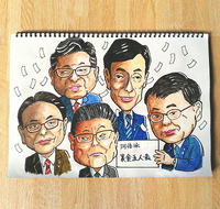 安倍派5人衆