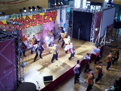 県総合ダンス祭