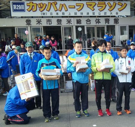 かっぱハーフマラソン　2014
