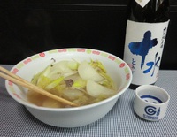 #越冬野菜　　#十水