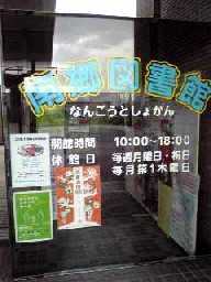 読者活動スキルアップ講座