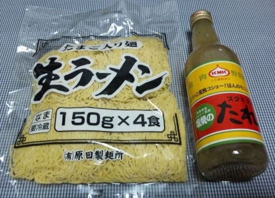 原田製麺
