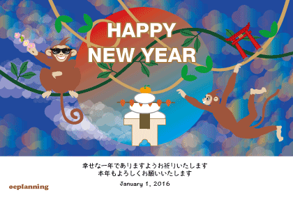 カラフルでポップなサルのイラスト年賀状 カラフルでポップなサルのイラスト年賀状