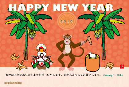 カラフルでポップなサルのイラスト年賀状 カラフルでポップなサルのイラスト年賀状