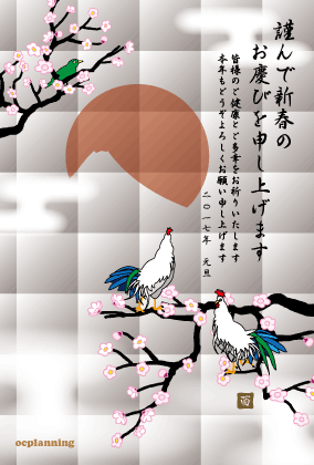 ニワトリのイラスト年賀はがき