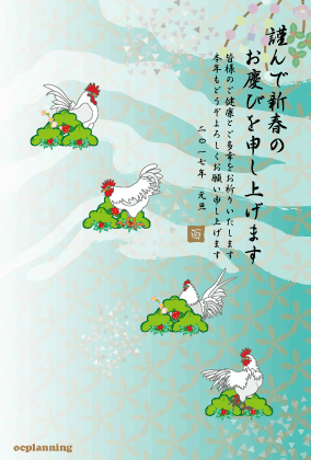 ニワトリのイラスト年賀はがき