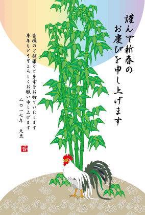 和風のちょっとアートな鶏のイラスト年賀状 もうすぐGIジュベナイルフィリーズ 年賀状をしている場合じゃない!