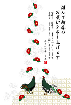 和風のちょっとアートな鶏のイラスト年賀状 もうすぐGIジュベナイルフィリーズ 年賀状をしている場合じゃない!
