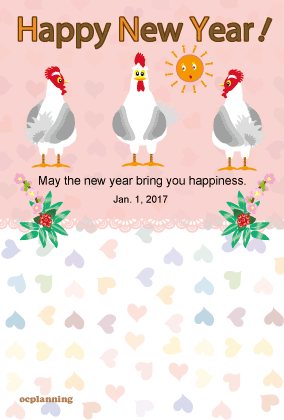 ピンクの綺麗な優しい感じのイラスト年賀状 ピンクの綺麗な優しい感じのイラスト年賀状