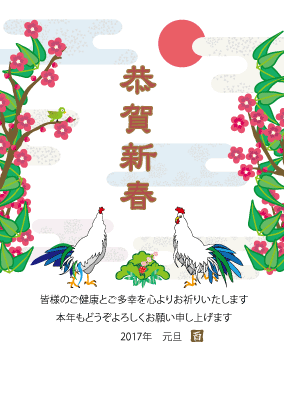 ピンクの綺麗な優しい感じのイラスト年賀状 ピンクの綺麗な優しい感じのイラスト年賀状