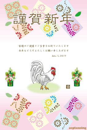 ピンクの綺麗な優しい感じのイラスト年賀状 ピンクの綺麗な優しい感じのイラスト年賀状