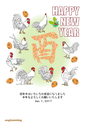 ピンクの綺麗な優しい感じのイラスト年賀状 ピンクの綺麗な優しい感じのイラスト年賀状