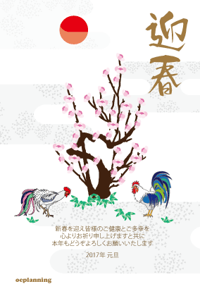 2017年酉年のニワトリのイラスト年賀状テンプレート素材 2017年酉年のニワトリのイラスト年賀状テンプレート素材