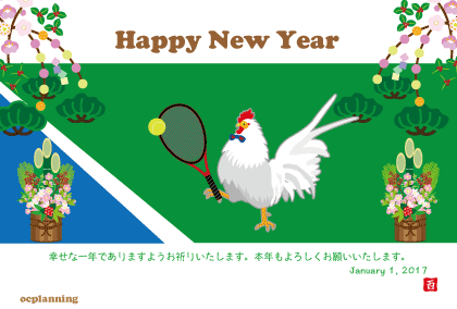 2017スポーツ年賀状 (サッカー ラグビー 野球 テニス バスケ)& 猫 2017スポーツ年賀状 (サッカー ラグビー 野球 テニス バスケ)& 猫