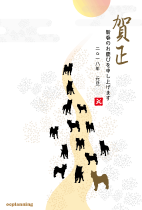 犬のイラスト年賀状テンプレート戌年2018 犬のイラスト年賀状テンプレート戌年2018