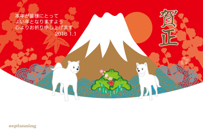 カラフルな和風の年賀状 2018 とおもしろ犬動画 カラフルな和風の年賀状 2018 とおもしろ犬動画