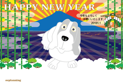 カラフルな和風の年賀状 2018 とおもしろ犬動画 カラフルな和風の年賀状 2018 とおもしろ犬動画