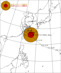 沖縄上陸中の台風9号、次は台風11号？
