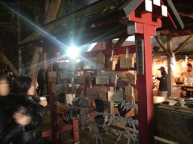 小正月・どんと祭・・・賀茂神社