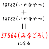 2009年07月07日