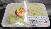 2006年10月22日