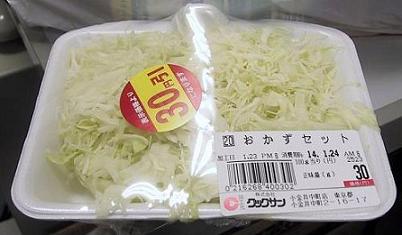 おかずセット