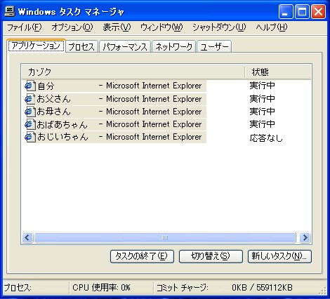 おじいちゃ～ん