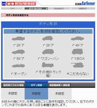 2009年08月20日