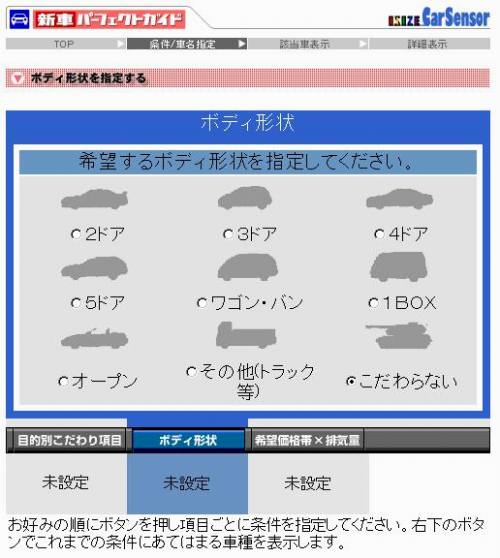 こだわり