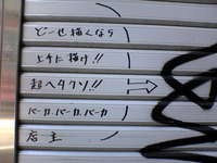 2008年04月05日