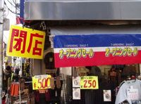 2009年02月13日