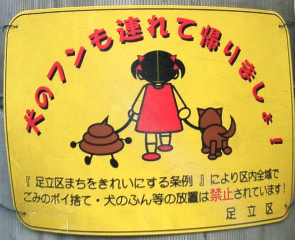 ふん