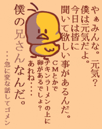2008年08月19日