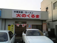 2008年10月09日