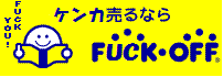 ブックオフ