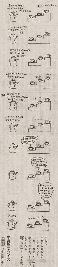 2007年11月08日