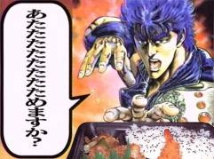 北斗のコンビニ