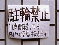 2009年08月25日