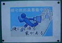 2008年08月11日