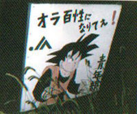 2006年10月26日