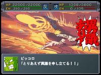 2008年08月03日