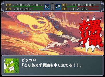 意義あり！！