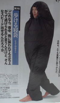 2008年08月13日