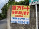 永久無休