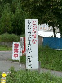 2009年08月23日