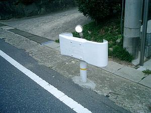 短っ！